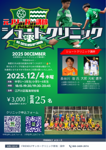 ブルー 落ち着いた ビジネス講座 A4チラシ