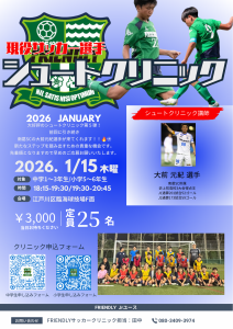 ブルー 落ち着いた ビジネス講座 A4チラシ