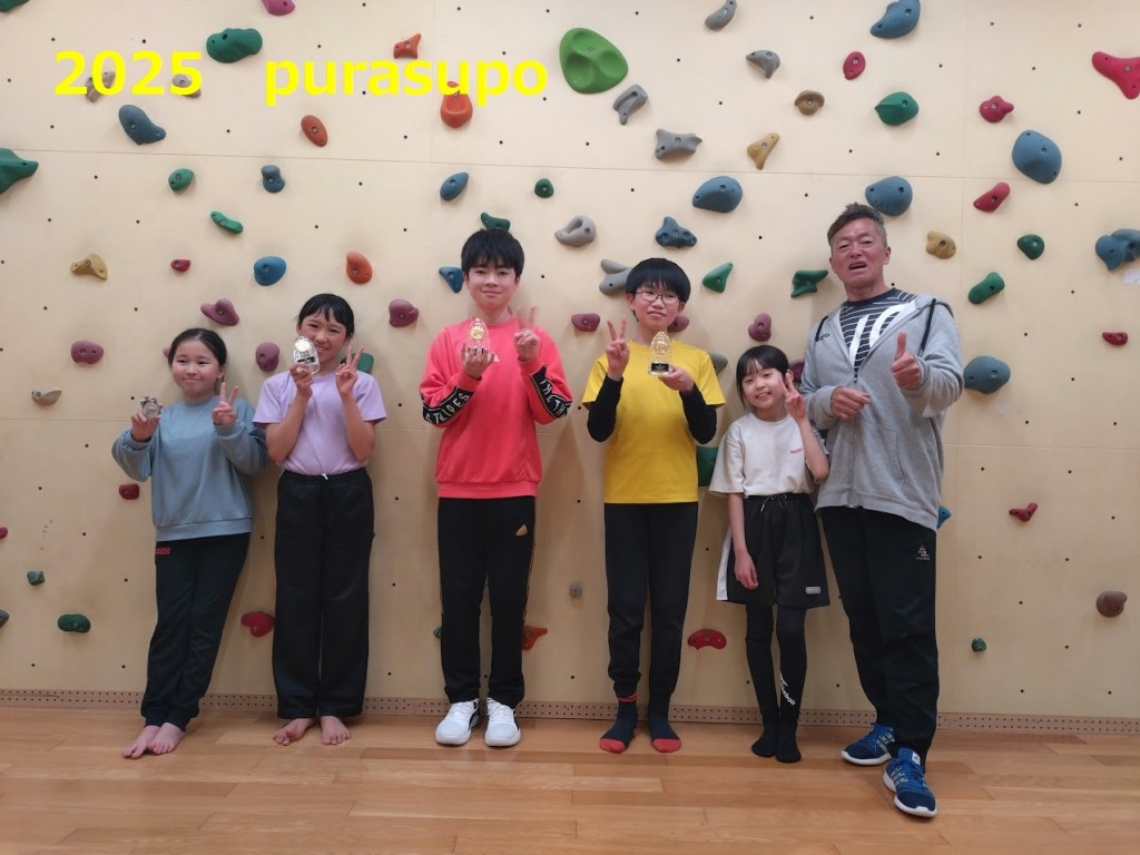 2026_プラスポ卒