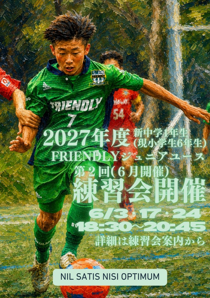 赤 シンプル 完売 A4 縦 - 3
